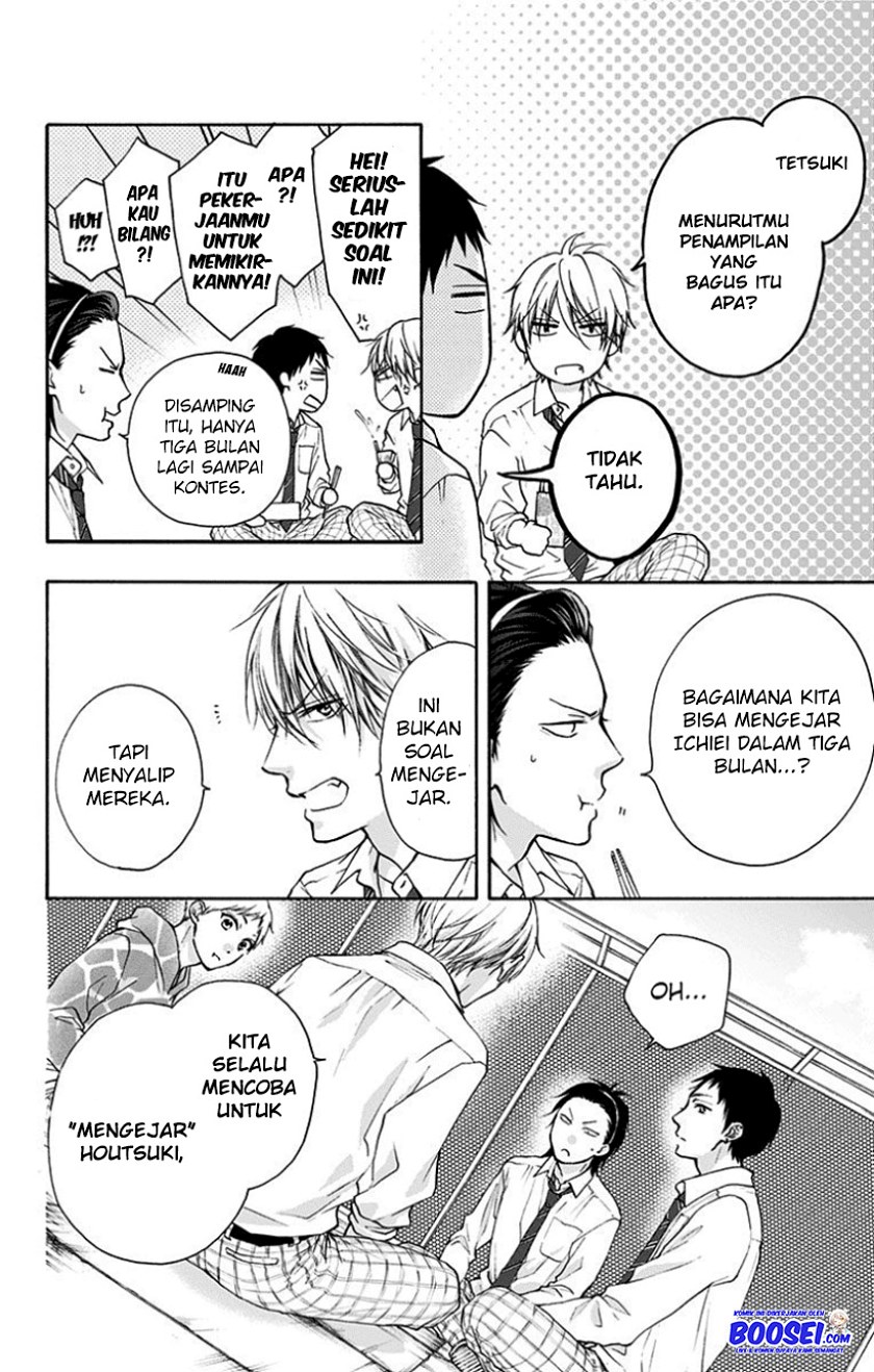 Kono Oto Tomare!